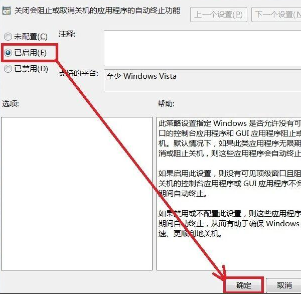 電腦在無法正常關機的時候要怎么辦
