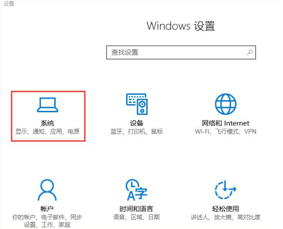 Runtimebroker.exe進(jìn)程占用CPU過(guò)高怎么解決