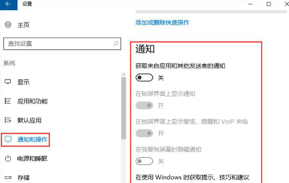 Runtimebroker.exe進(jìn)程占用CPU過(guò)高怎么解決