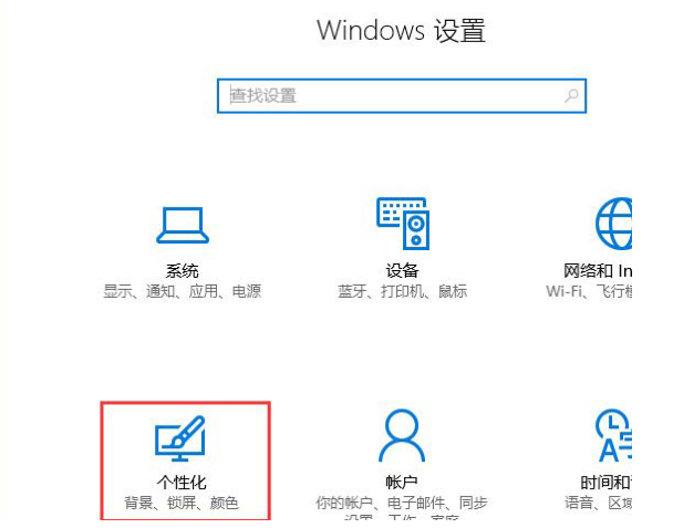 Runtimebroker.exe進(jìn)程占用CPU過(guò)高怎么解決