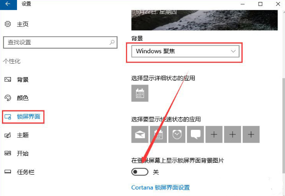 Runtimebroker.exe進(jìn)程占用CPU過(guò)高怎么解決