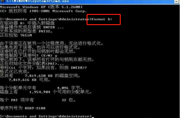 電腦U盤中病毒不能進行格式化要怎么辦