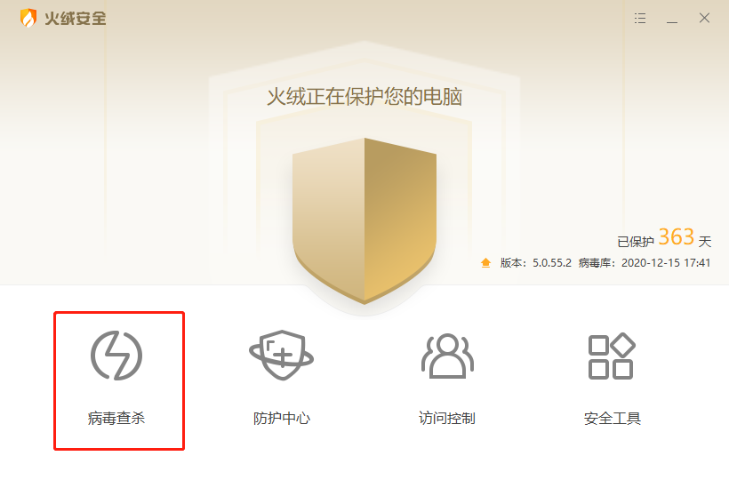 電腦U盤中病毒不能進行格式化要怎么辦