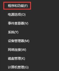 如何在win10系統中刪除inetpub文件夾