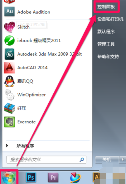 win7筆記本怎么在線重裝系統