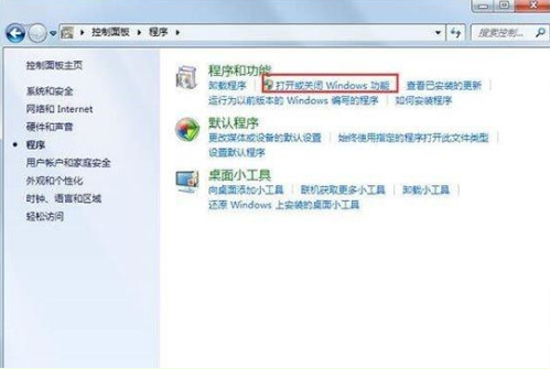 win7電腦如何開啟telnet命令