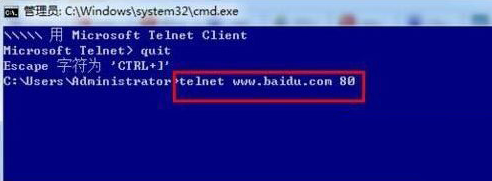 win7電腦如何開啟telnet命令