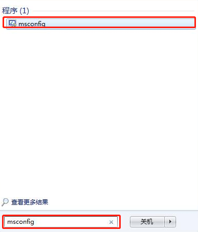 win7系統uac通知功能要怎么關閉呢