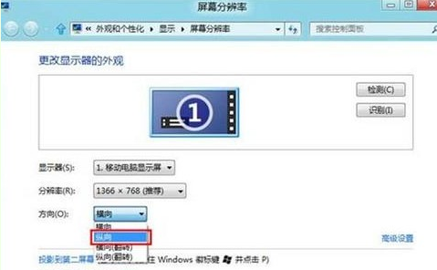 sony win8怎么一鍵重裝系統