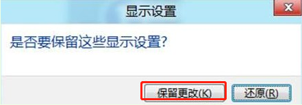 sony win8怎么一鍵重裝系統