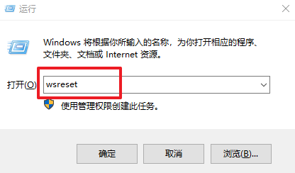 win10電腦所有自帶應用無法使用怎么辦