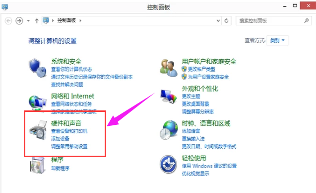 如何調節電腦鼠標靈敏度