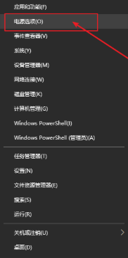 怎么設(shè)置win10電腦按F8進(jìn)入安全模式