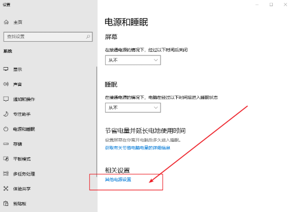 怎么設(shè)置win10電腦按F8進(jìn)入安全模式