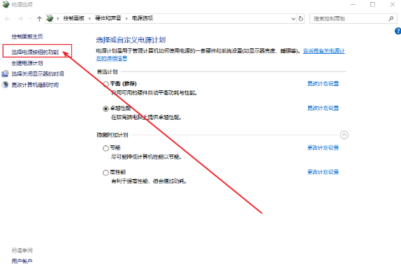 怎么設(shè)置win10電腦按F8進(jìn)入安全模式