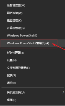 怎么設(shè)置win10電腦按F8進(jìn)入安全模式