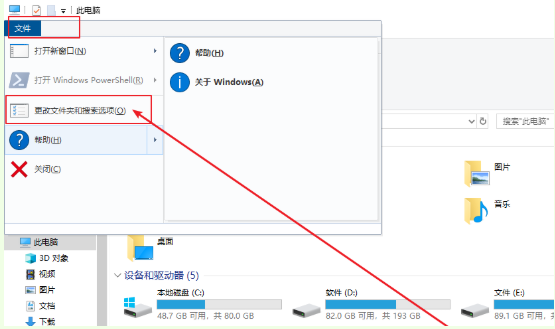 電腦復制粘貼后沒有提示怎么辦