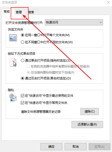 電腦復制粘貼后沒有提示怎么辦