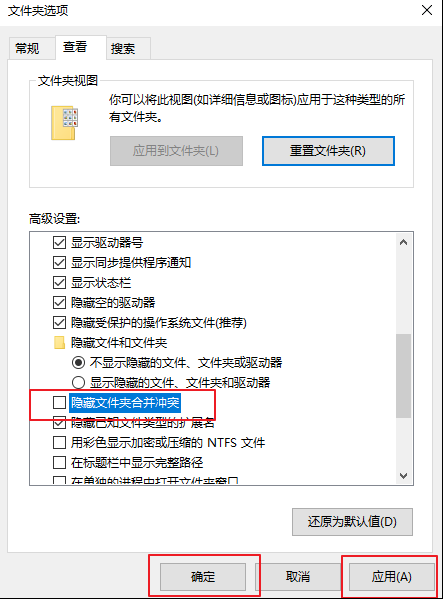 電腦復制粘貼后沒有提示怎么辦