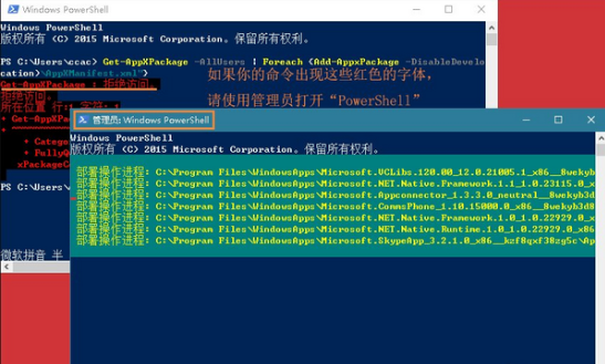 mac win10系統要如何一鍵重裝