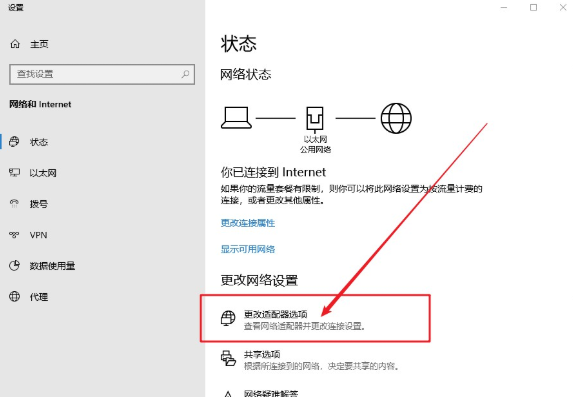 win10無法與設備或資源通信怎么辦