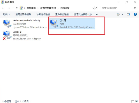 win10無法與設備或資源通信怎么辦