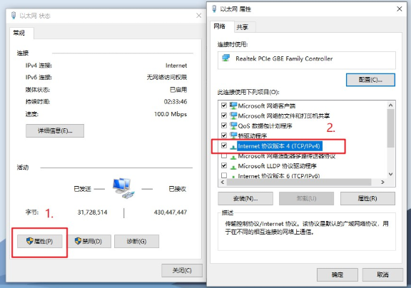 win10無法與設備或資源通信怎么辦