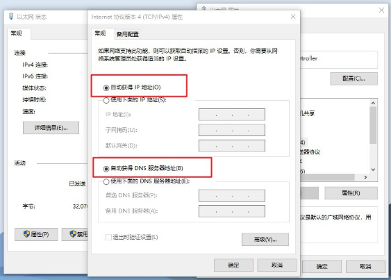 win10無法與設備或資源通信怎么辦