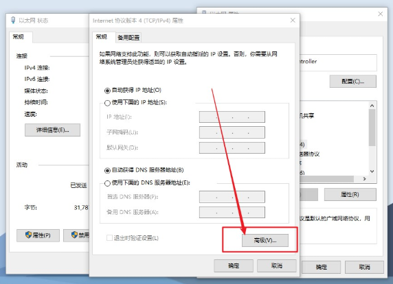 win10無法與設備或資源通信怎么辦