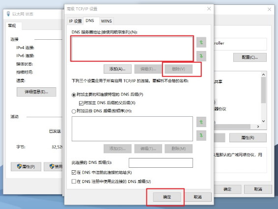 win10無法與設備或資源通信怎么辦