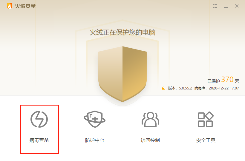 win10中毒怎么用U盤徹底重裝系統