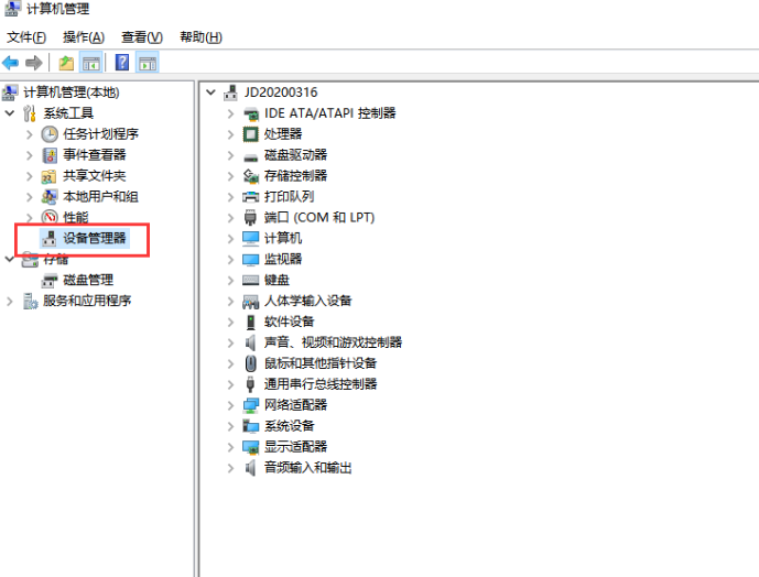 電腦無法通過鍵盤輸入文字怎么辦