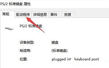 電腦無法通過鍵盤輸入文字怎么辦