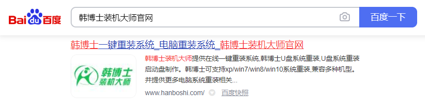 聯(lián)想筆記本如何一鍵重裝系統(tǒng)win8