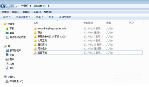 電腦如何顯示隱藏文件 顯示文件