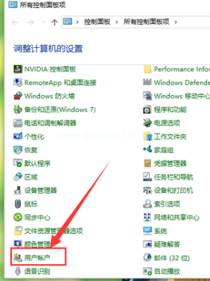 如何給電腦設置密碼 設置密碼