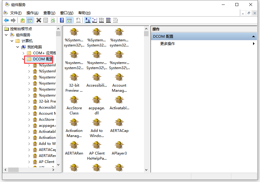 系統配置服務全部禁用了怎么辦 image.png