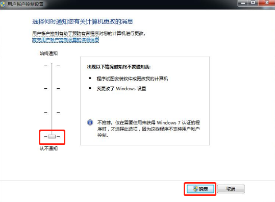 在電腦上怎么用U盤重裝win7系統(tǒng)