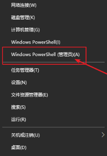 win10系統(tǒng)怎么重置組策略編輯器