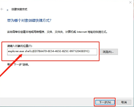 華碩F456筆記本如何用U盤(pán)重裝win10系統(tǒng)