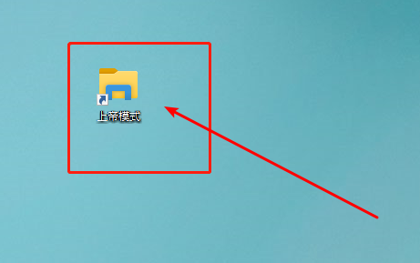 華碩F456筆記本如何用U盤(pán)重裝win10系統(tǒng)