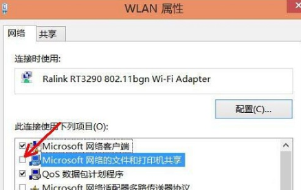 win7系統究竟如何才能進行一鍵重裝系統