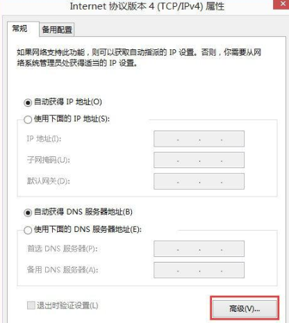 win7系統究竟如何才能進行一鍵重裝系統