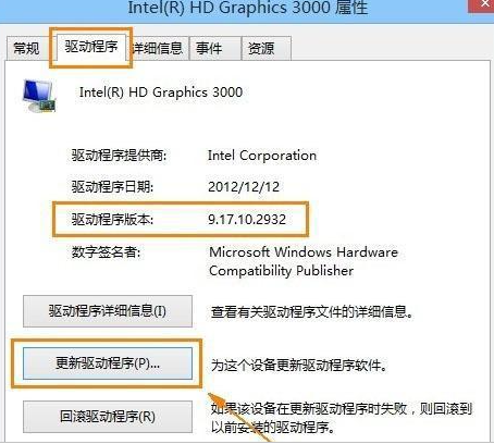 電腦瀏覽器出現花屏要如何才能解決