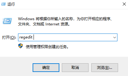 win10電腦關機提示被阻止要如何解決