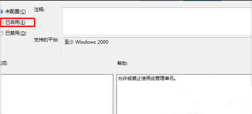 電腦用u盤重裝win7系統詳細圖文教程