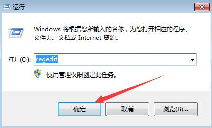 如何在win7系統設置電腦跳過硬盤自檢