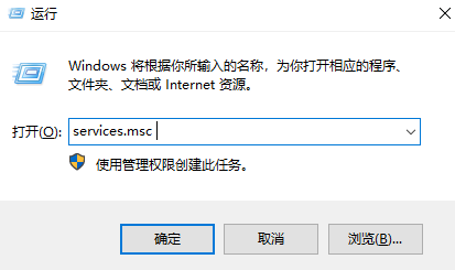 如何在win10系統(tǒng)中關(guān)閉msiexec.exe進程