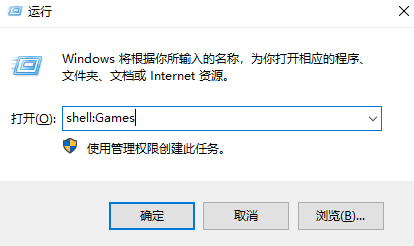 怎么給自己的電腦裝上windows10系統