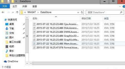 怎么給自己的電腦裝上windows10系統